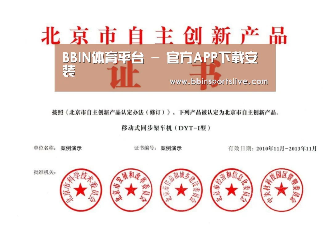 荣誉证书三(图1)