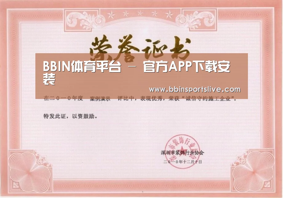 荣誉证书二