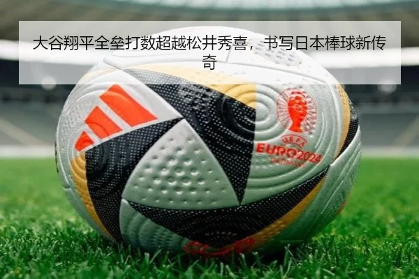 da-gu-xiang-ping-quan-lei-da-shu-chao-yue-song-jing-xiu-xi-shu-xie-ri-ben-bang-qiu-xin-chuan-qi-2-997.jpg