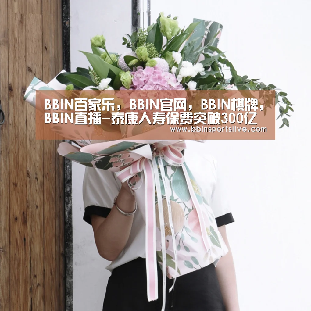 BBIN百家乐，BBIN官网，BBIN棋牌，BBIN直播