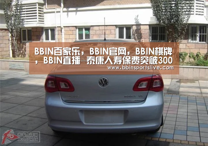 BBIN百家乐，BBIN官网，BBIN棋牌，BBIN直播
