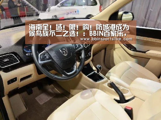 BBIN百家乐，BBIN官网，BBIN棋牌，BBIN直播